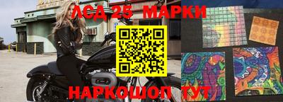 круглые Балашиха