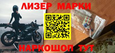 стафф Балаково