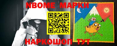 круглые Балашиха