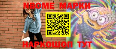 дурь Донецк