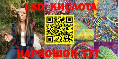 круглые Балашиха