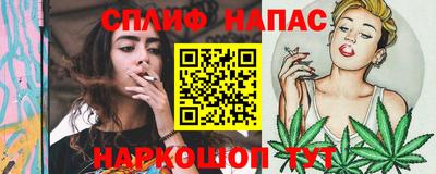 дистиллят марихуана Абинск