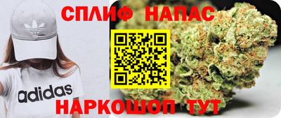 стафф Балаково