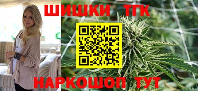 стафф Балаково