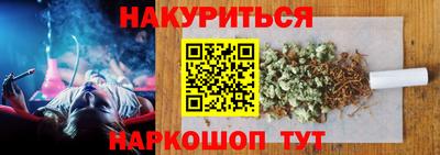 прущие грибы Абакан