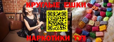 стафф Балаково