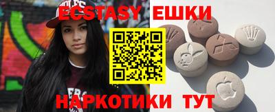 трава Донской
