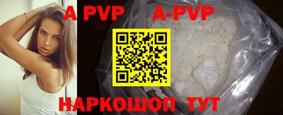 дурь Донецк