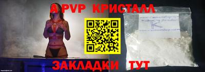 дурь Донецк