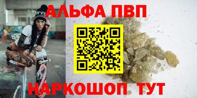ешки Дубна