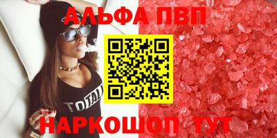 ешки Дубна