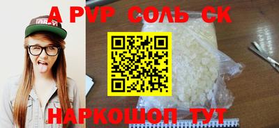ешки Дубна