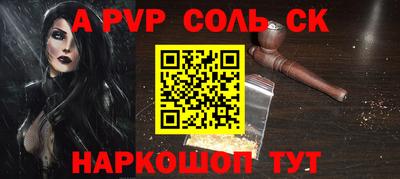 трава Донской