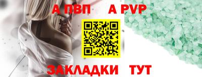 трава Донской