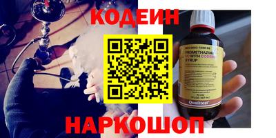 трава Донской
