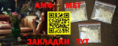 трава Донской