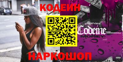 трава Донской