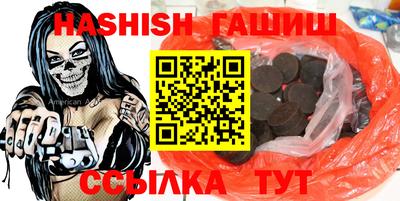 круглые Балашиха