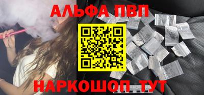 трава Донской