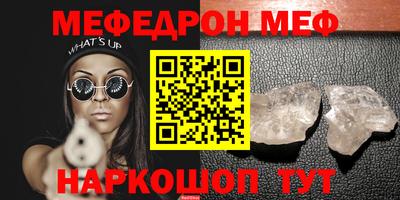 дурь Донецк