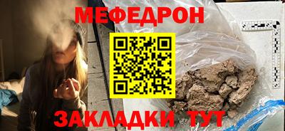 круглые Балашиха