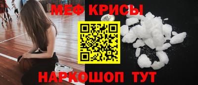 трава Донской