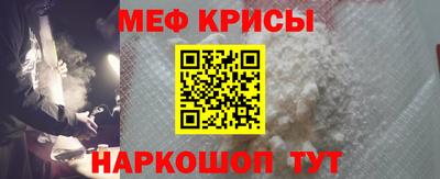 стафф Балаково