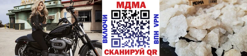 MDMA кристаллы  KRAKEN как войти  Черкесск 