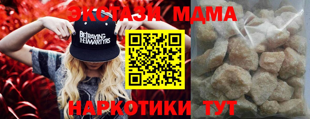 Купить наркоту  Меф кристаллы  Гашиш  LSD-25  Черкесск  Вход с VPN 