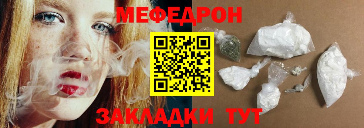 МЕФ Черкесск