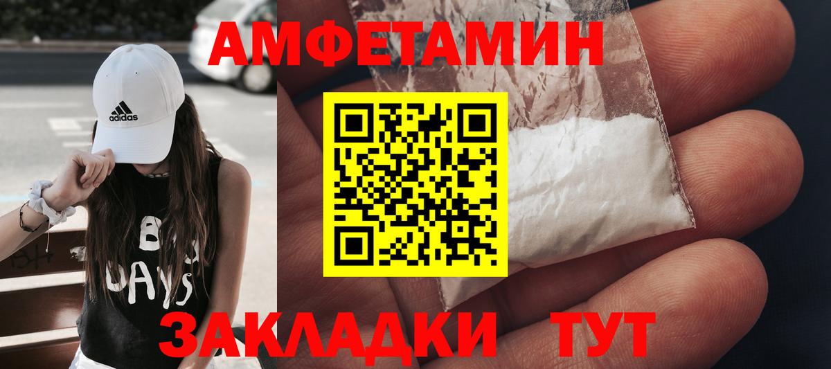 Черкесск  Метамфетамин кристалл  Вход с VPN  Метамфетамин кристалл 