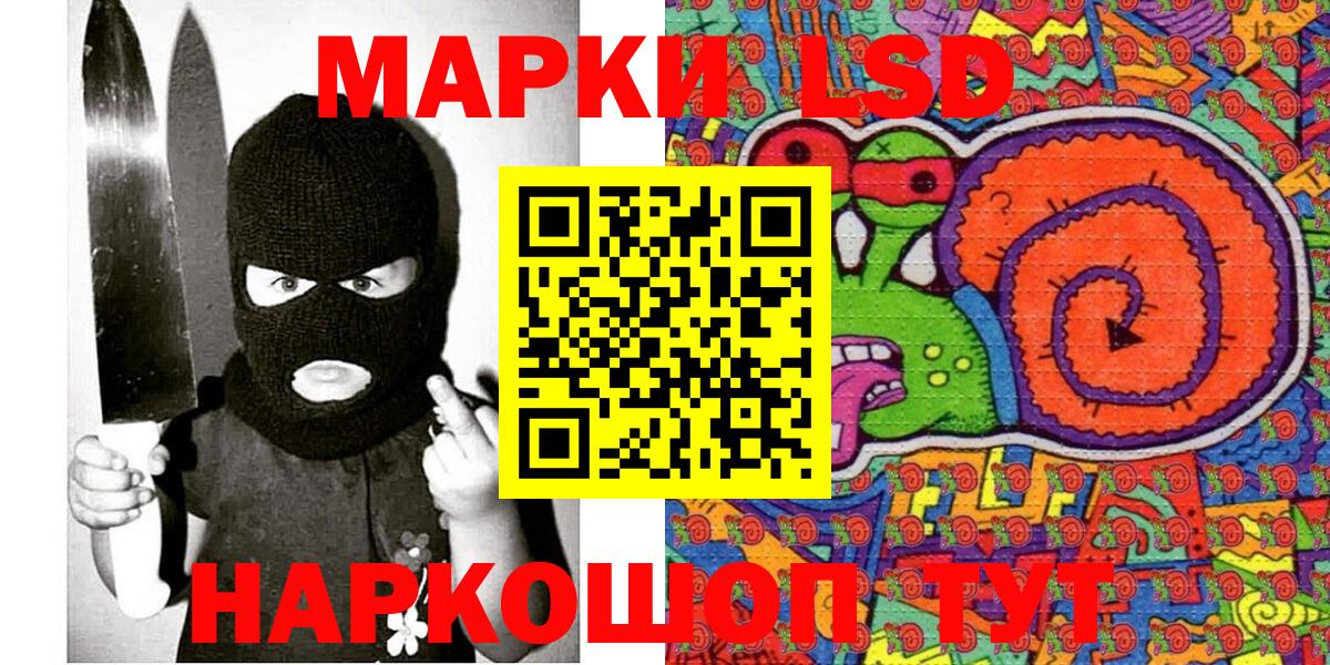 Марки NBOMe  Марки NBOMe 1,5мг  Черкесск  Вход с VPN  Марки NBOMe 1,5мг 