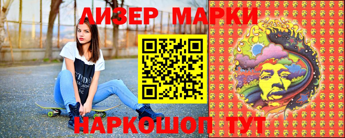 Марки N-bome 1,5мг  Марки N-bome 1,5мг  Черкесск 