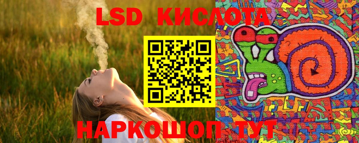 Марки NBOMe 1500мкг Черкесск