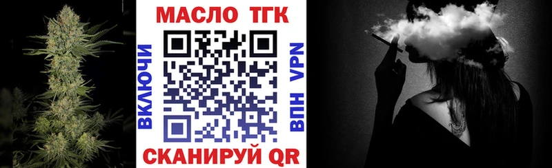 Дистиллят ТГК гашишное масло  OMG сайт  Черкесск  магазин продажи наркотиков 