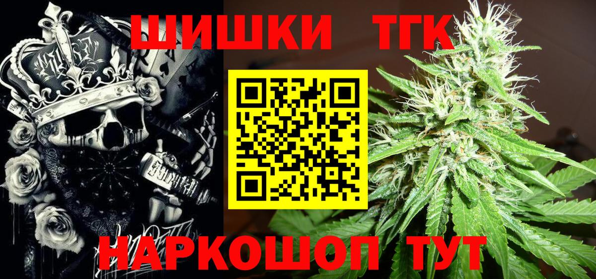 Черкесск  Шишки марихуана семена  Шишки марихуана тримм  Вход с VPN  Бошки марихуана планчик  Шишки марихуана Amnesia 