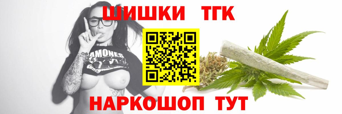 Марихуана индика Черкесск