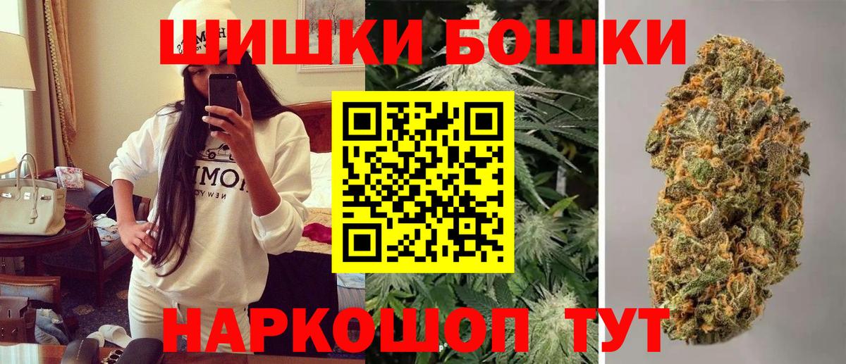 Канабис SATIVA & INDICA  Марихуана ГИДРОПОН  МАРИХУАНА планчик  Черкесск  Бошки Шишки OG Kush 