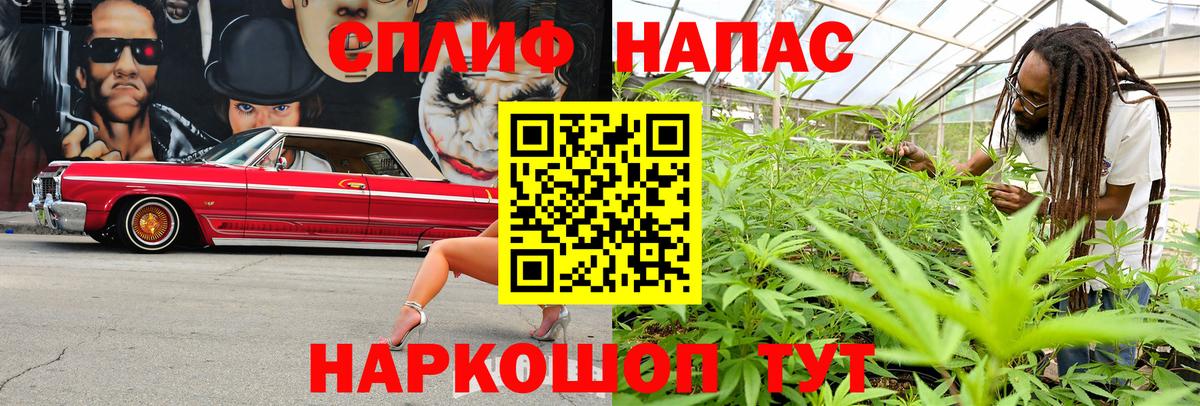 Кокаин  ГАШ  A PVP СОЛЬ   Меф   МДМА  Черкесск  Кетамин  МАРИХУАНА  Марихуана  Меф кристаллы 